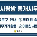 신라부동산공인중개사사무소 이미지