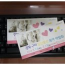 대영문구센타