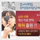 하성아이시력센터