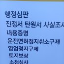 해온 행정사사무소 이미지