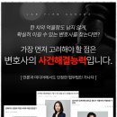 전중법률사무소 이미지