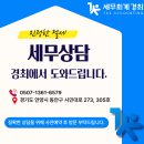 포인트유흥주점