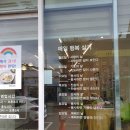 마라나타 쌀국수 이미지