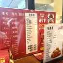 바나닭치킨 이미지