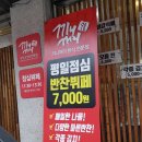 끼니꺼리 이미지