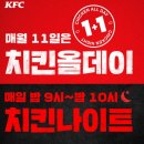 케이에프씨 이미지