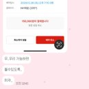 정운약국 네이버블로그
