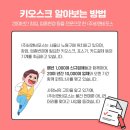 (주)비앤비포스