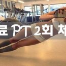 플레타짐 이미지