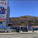 객주 | 대부도 맛집 대부객주 방문후기.