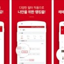 글로우하우스 이미지