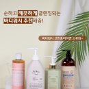 줌워시 이미지