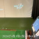 스테이온빈 | 서울근교 펜션 스테이온빈