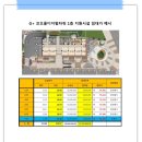 제이엔케이파트너스