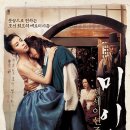 조선 화가 10人 이야기 | 조선의 천재 화가, ‘신윤복’ 그녀의 숨겨진 이야기 – 영화 〈미인도〉