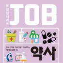 약사중학교 이미지