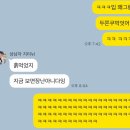 푸릇해