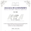 한솔의원 이미지