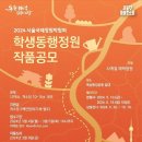 정해원예조경