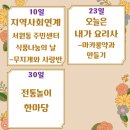 구립금강어린이집 이미지