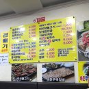 우리삼촌석쇠 이미지