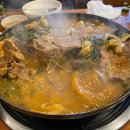 아구먹소 이미지