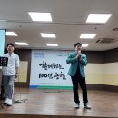 검단농협 김성기노래교실 2023.6.20~~초대가수 김재롱--사랑의거짓말--고장난벽시계 이미지