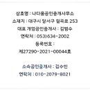 대동시장 이미지