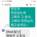 빽다방장위뉴타운점 이미지