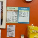 란스피자