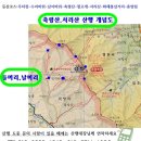 2020년5월28일(목)-축령산 산행안내**한해의 무사안녕을 기원하는 시산제** 이미지