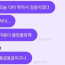 고기존 - 동구 대송8길 17 | 고기존