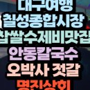 내고향젓갈상회 이미지