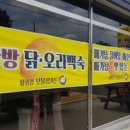 황룡강보물섬가든