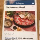 진대감 16가락 이미지