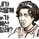 내리맛집 이미지