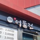 테크노더원 빌딩 이미지