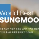 성문슈퍼 이미지