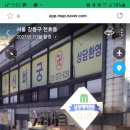 센스헤어클럽 이미지