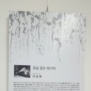 검도도장대원관 Daum카페