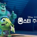 주식회사 모아 이미지