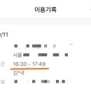 Paxi(팩시) 이미지