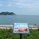 관매도해수욕장 이미지