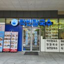 락빈칼국수에이스