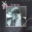 어제 읽은 책 / 구창모 (1987) 이미지