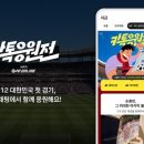 카카오일 EBN산업경제