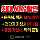 슬로우그린 이미지