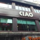 스파게티하우스차오 이미지