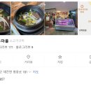 한재골한우마을 이미지
