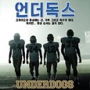 언더독스 - 제주시 조천2길 25 | 언더독스